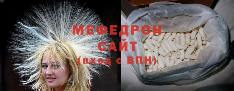 наркошоп  Алдан  МЕФ mephedrone 